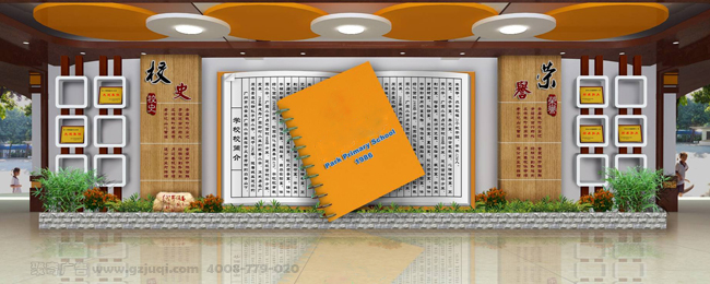 学校走廊文化墙九游球赛-九游(中国)公司哪家好 学校走廊文化墙九游球赛-九游(中国)公司哪家好