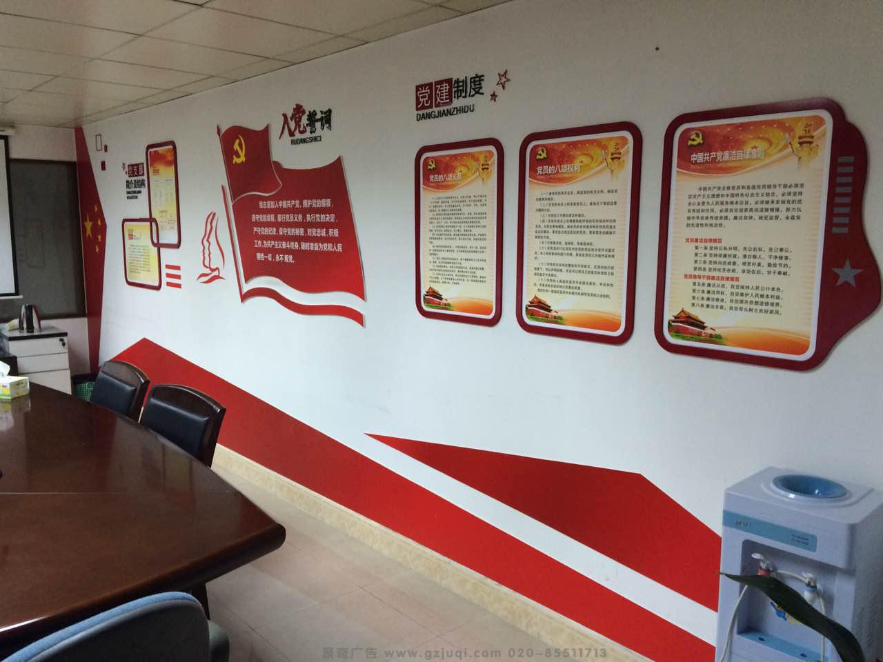 ���������Ļ�ǽ������˾