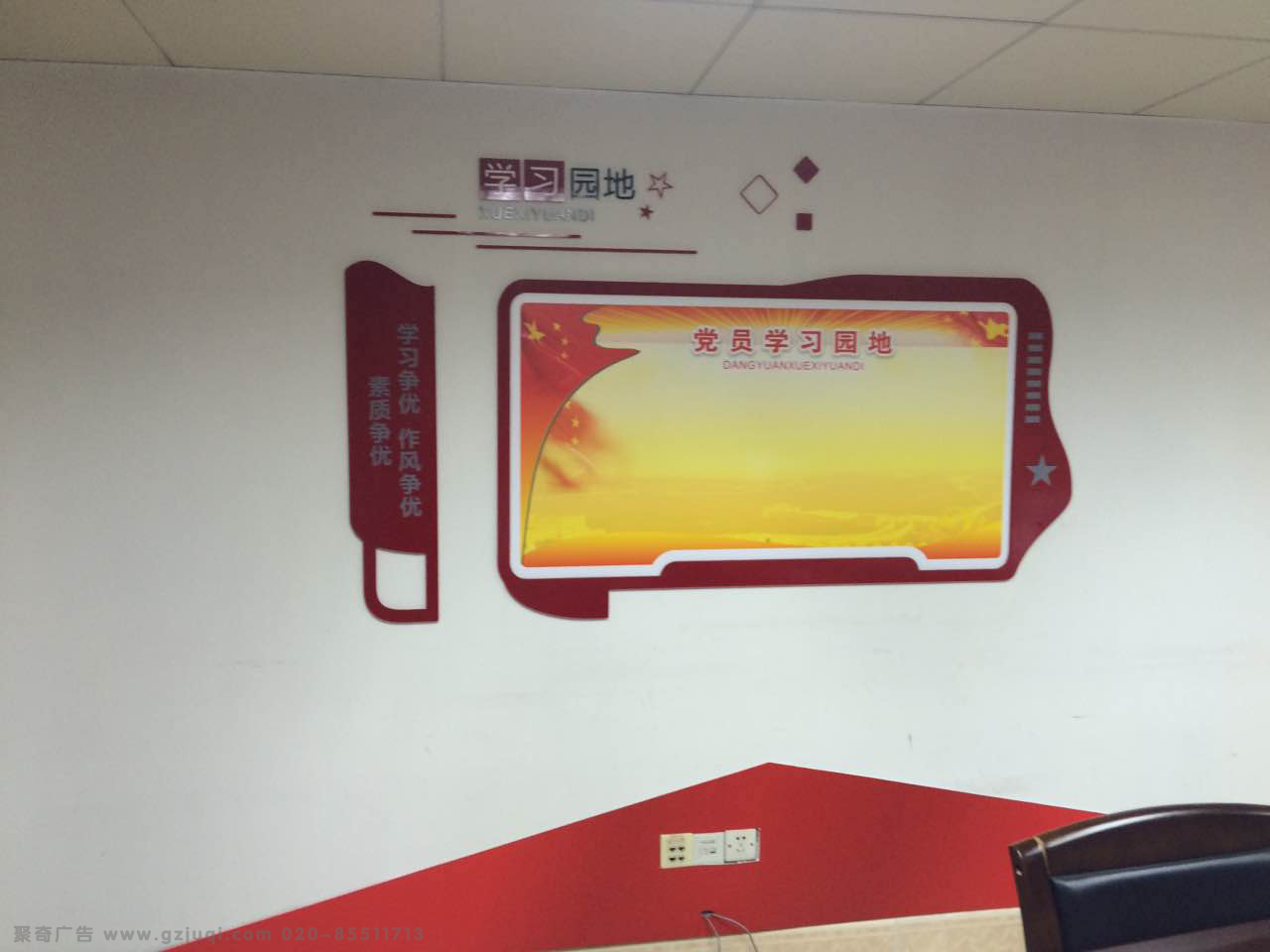 哪家机关部门文化墙九游球赛-九游(中国)公司好 哪家机关部门文化墙九游球赛-九游(中国)公司好