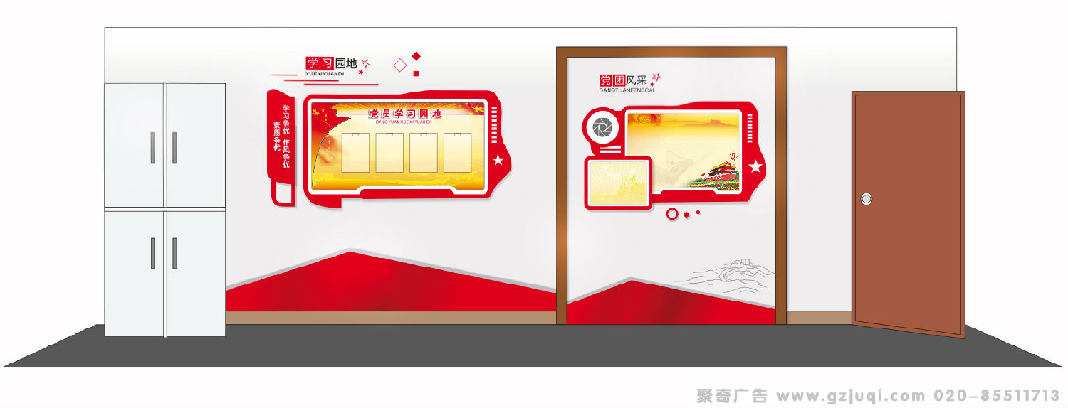 广州哪家文化墙九游球赛-九游(中国)公司好 广州哪家文化墙九游球赛-九游(中国)公司好