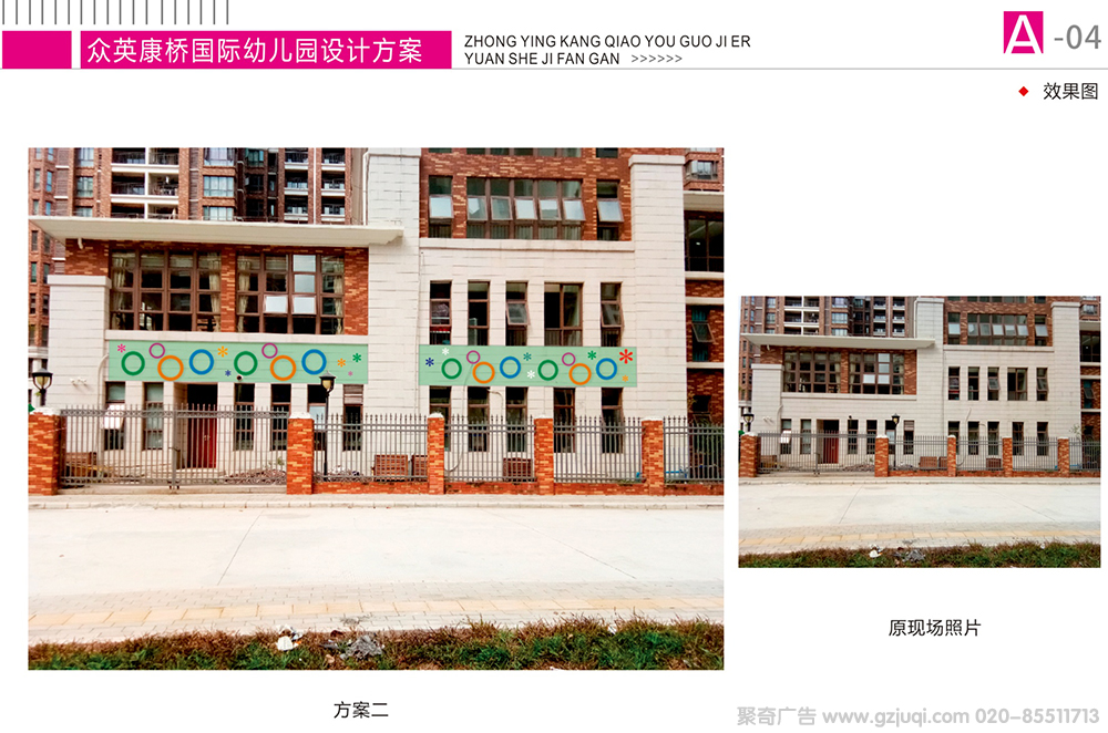 �׶�԰��ɫ�Ļ��������蹫˾