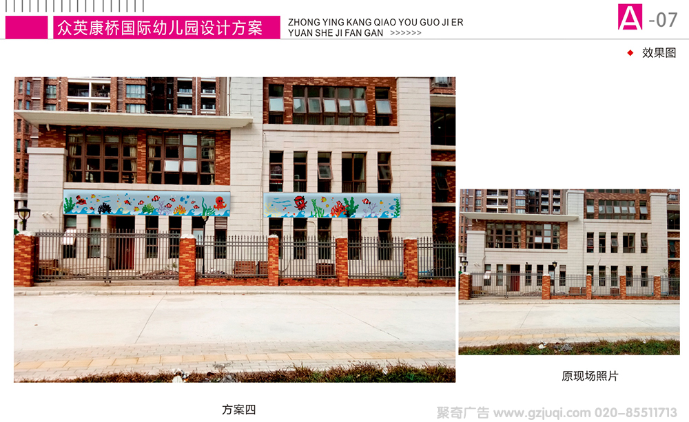 ѧУ�����Ļ�װ�ι�˾