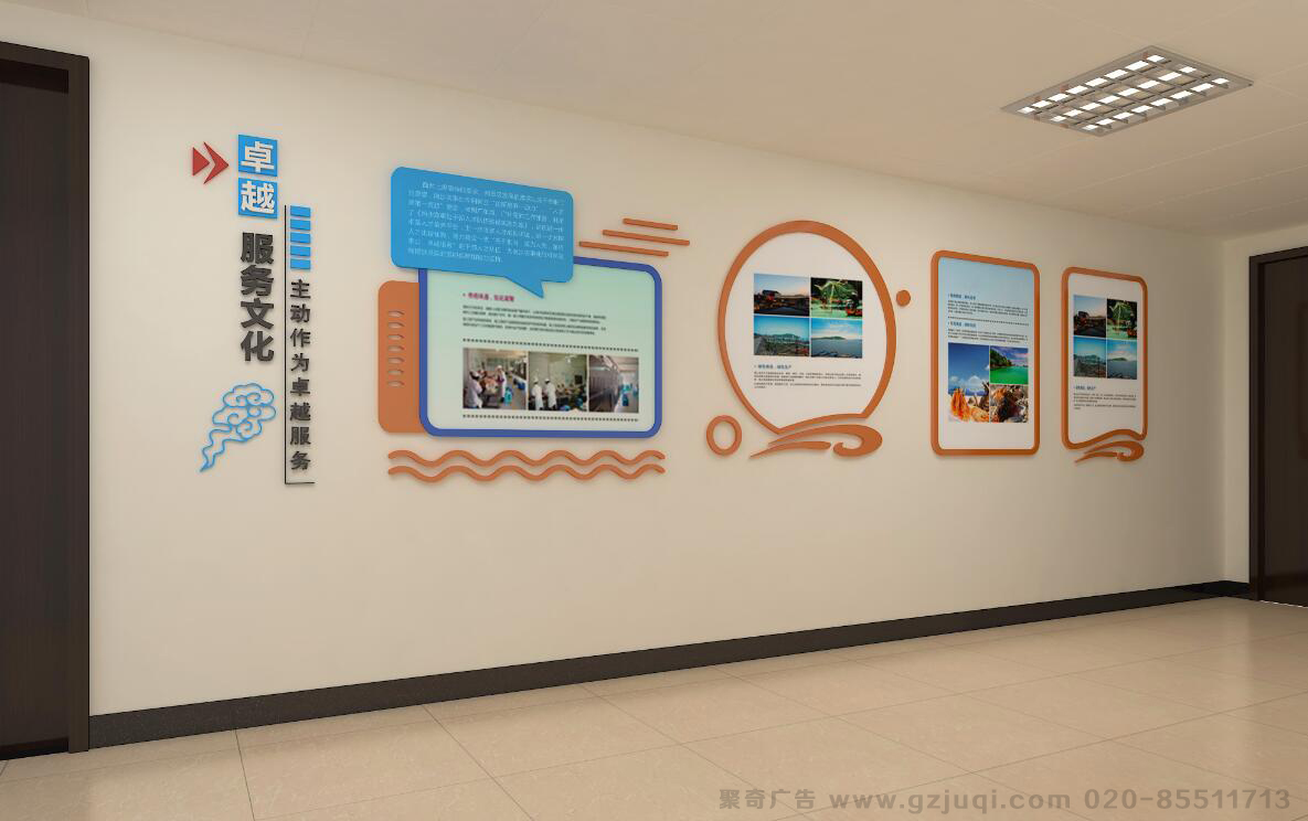 海事局文化墙九游球赛-九游(中国)公司哪家好 海事局文化墙九游球赛-九游(中国)公司哪家好