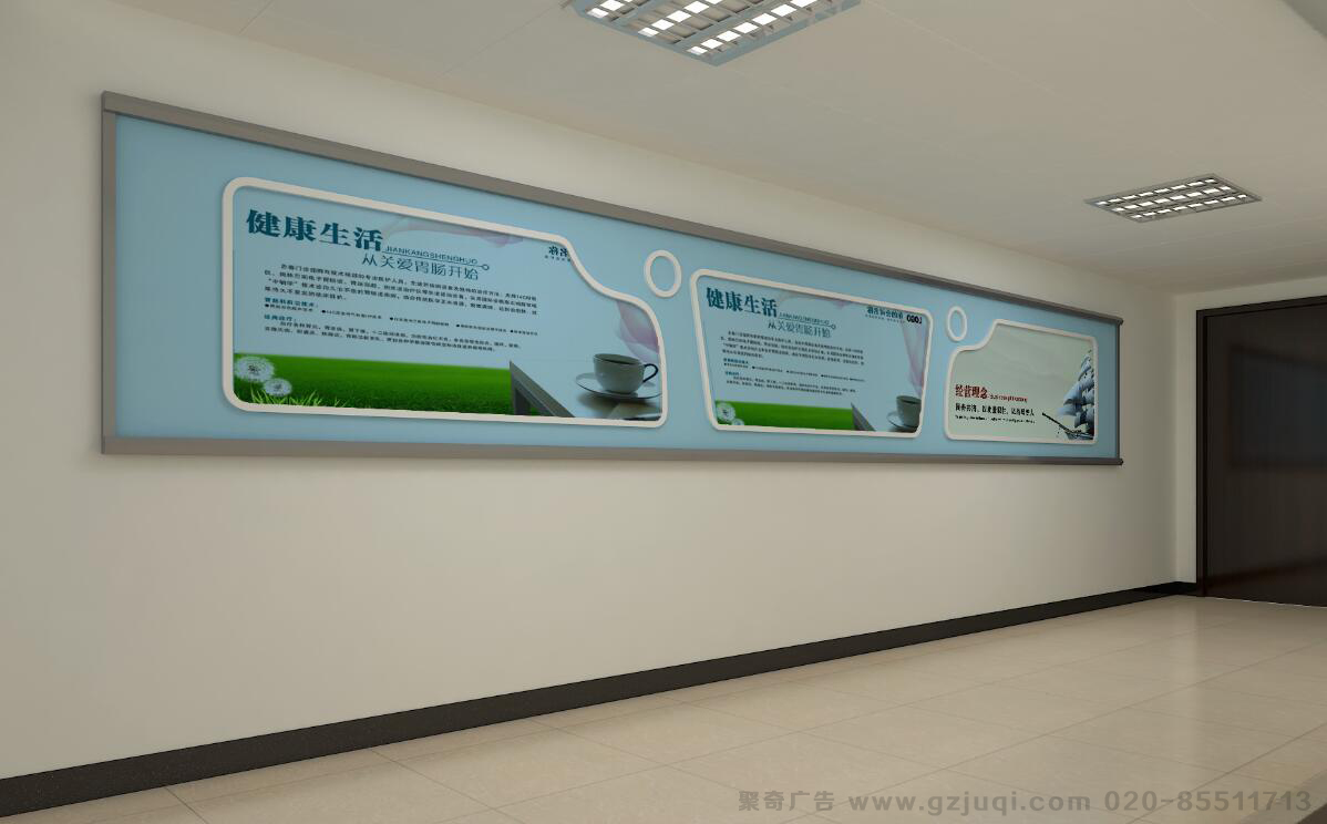 企业宣传文化墙九游球赛-九游(中国)公司 企业宣传文化墙九游球赛-九游(中国)公司