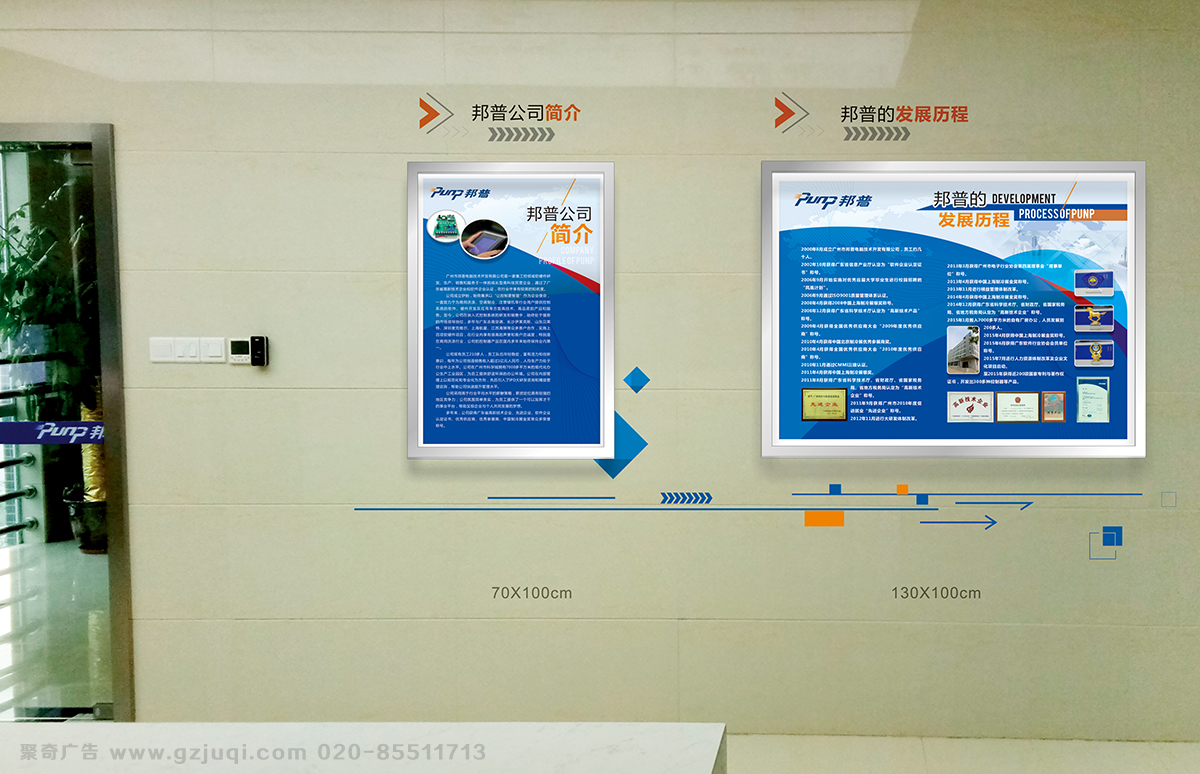 �칫���Ļ�ǽ��������-����(�й�)��˾