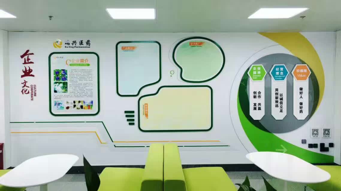 ����ҽҩ�Ļ�ǽ��������-����(�й�)