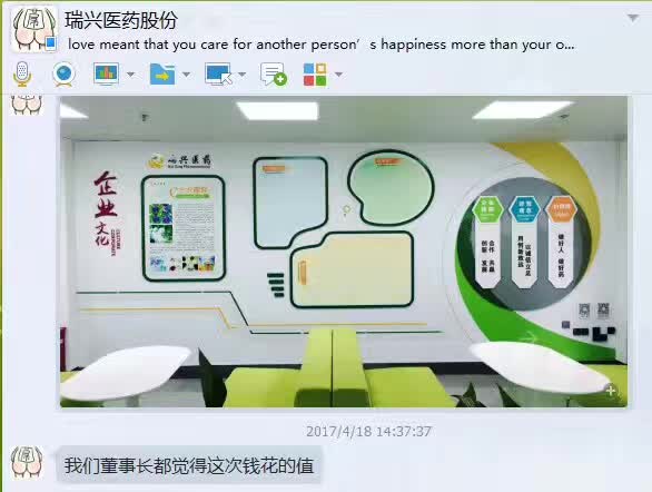 ����ҽҩ�Ļ�ǽ��������-����(�й�)