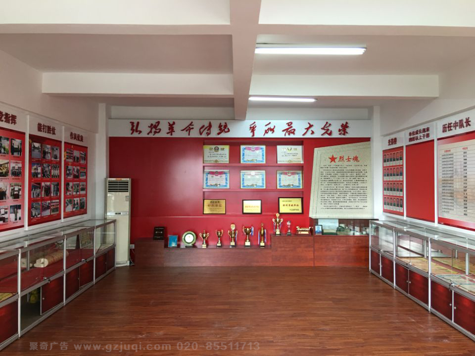 广州文化展示厅九游球赛-九游(中国)公司 广州文化展示厅九游球赛-九游(中国)公司