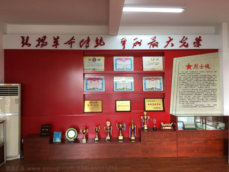 文化展厅九游球赛-九游(中国) 文化展厅九游球赛-九游(中国)