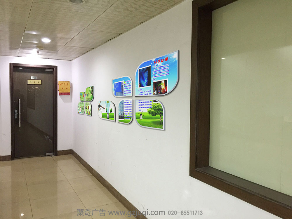 ��ҵ�Ļ�ǽ��������-����(�й�)��˾