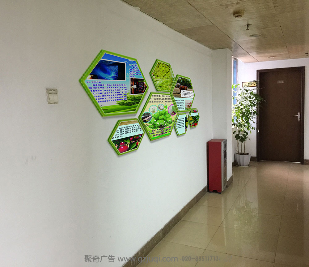 �ļ��Ļ�ǽ��������-����(�й�)��˾��