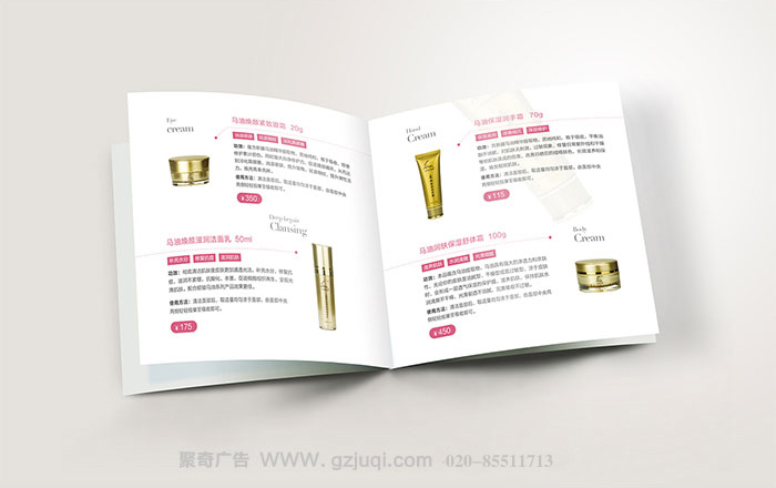 ֪����ױƷ�����������-����(�й�)��˾