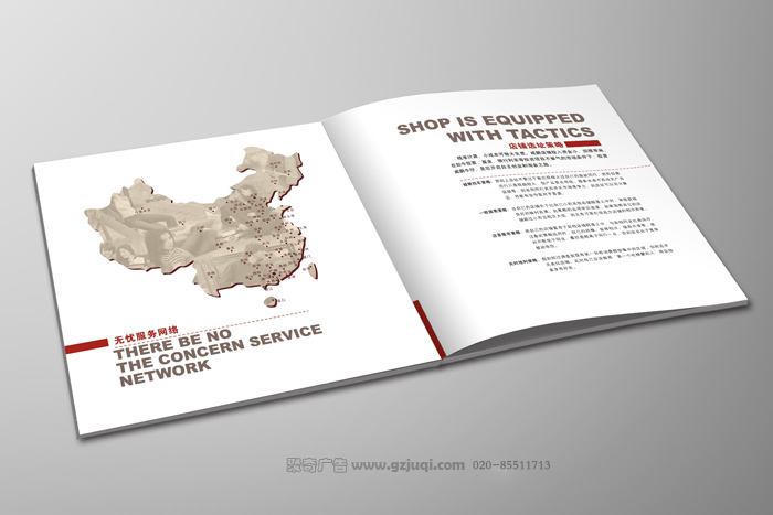 手册内容九游球赛-九游(中国) 手册内容九游球赛-九游(中国)