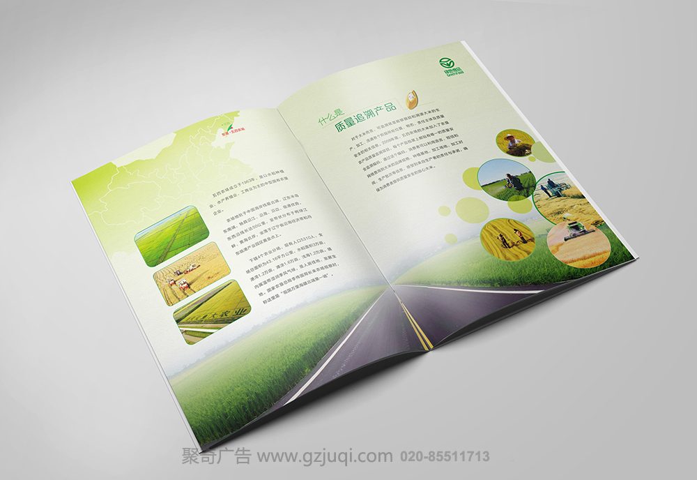 �����죨��������ũ������Ʒ�����������-����(�й�)