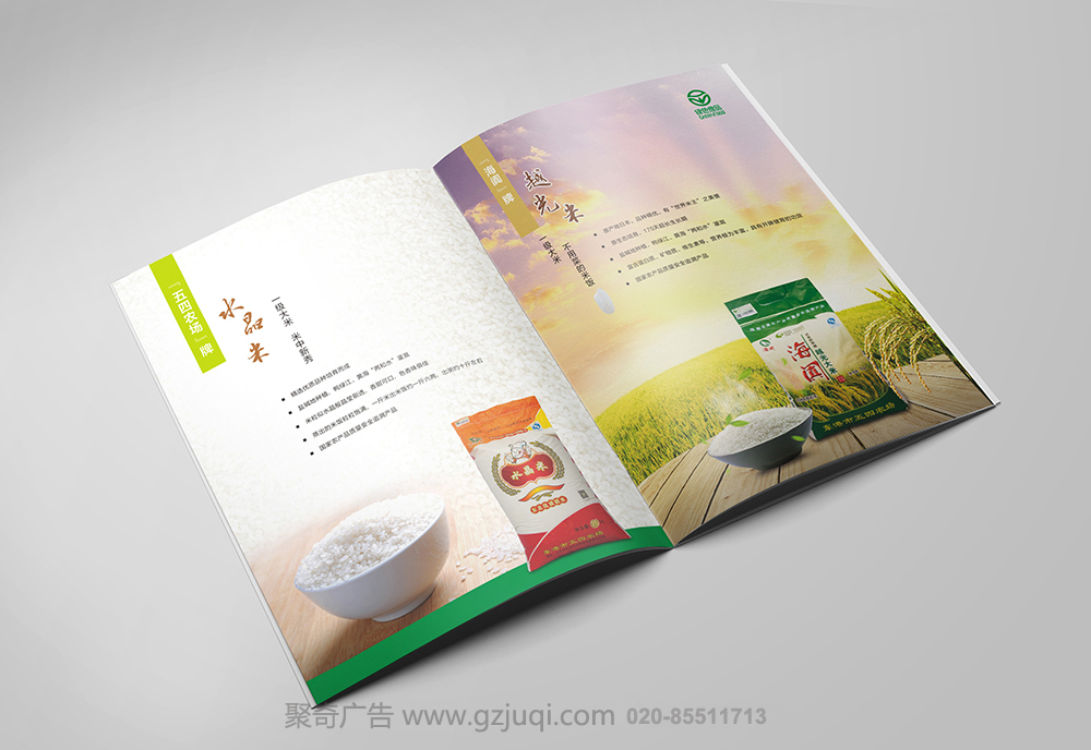 �����죨��������ũ������Ʒ�����������-����(�й�)