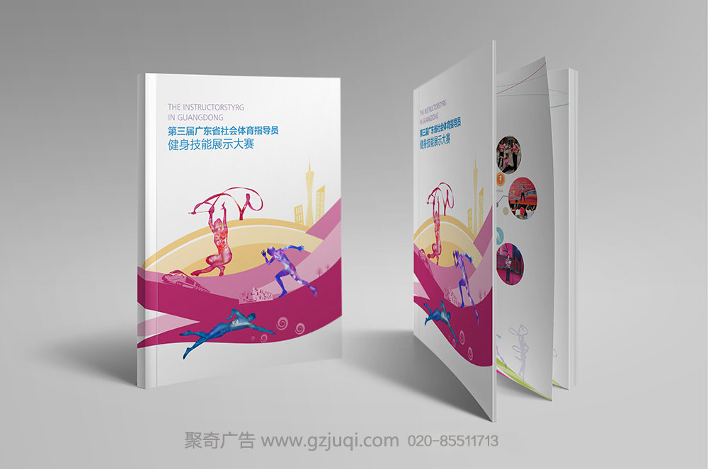 �㶫ʡ�����ֻ����������-����(�й�)