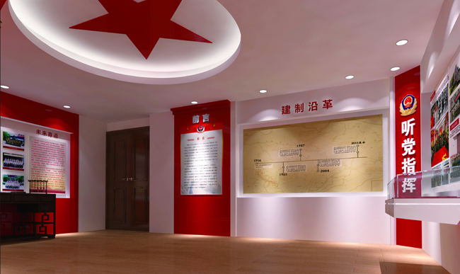 中队党建荣誉室建设 中队党建荣誉室建设