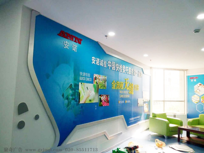 ��������ǽ������˾