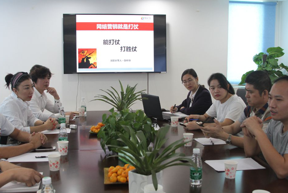 聚奇广告邹总分享业绩干货 聚奇广告邹总分享业绩干货