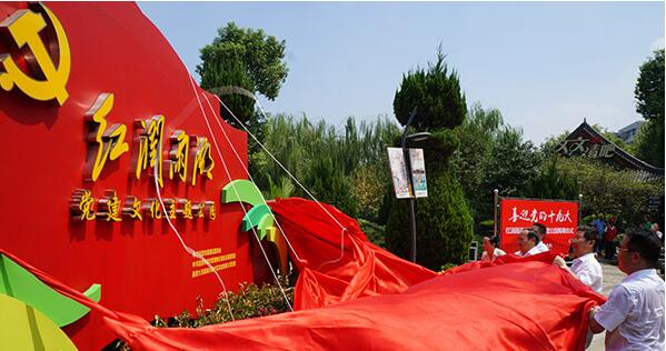 �����Ļ����⹫԰����