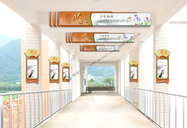 校园楼道文化墙九游球赛-九游(中国)公司 校园楼道文化墙九游球赛-九游(中国)公司