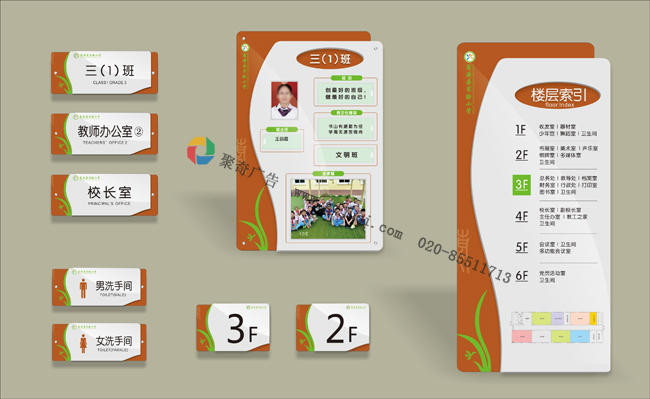 ��Դʵ��Сѧvi��ʶ�ƾ�������-����(�й�)