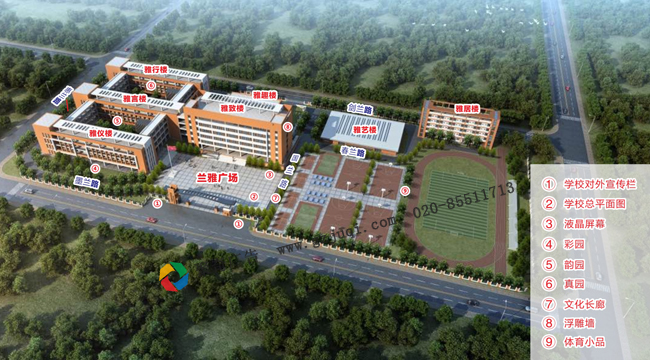 ��Դʵ��СѧУ԰�Ļ��滮