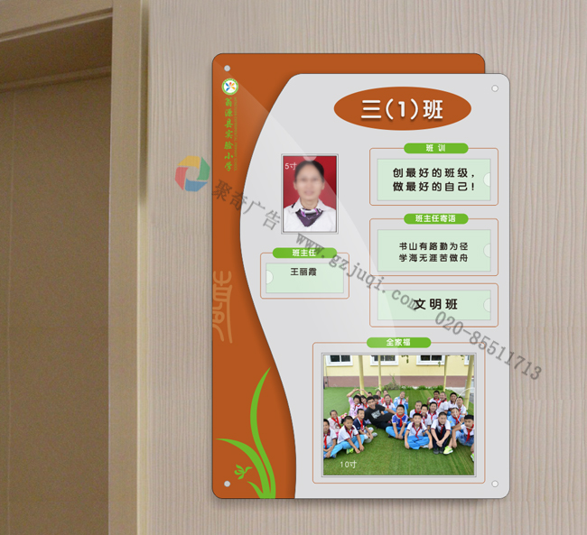 翁源学校班级牌九游球赛-九游(中国) 翁源学校班级牌九游球赛-九游(中国)