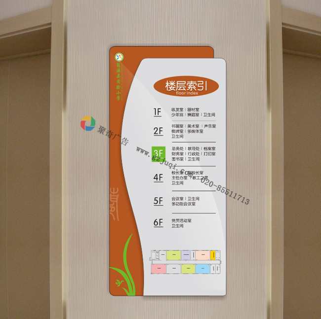 翁源学校电梯口标识牌九游球赛-九游(中国) 翁源学校电梯口标识牌九游球赛-九游(中国)