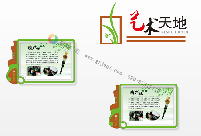 רҵ��ѧ¥¥���Ļ���������-����(�й�)��˾