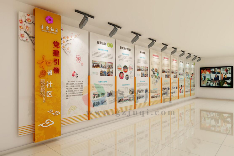 �����Ļ����蹫˾