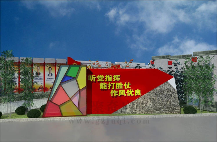 部队党建文化九游球赛-九游(中国) 部队党建文化九游球赛-九游(中国)