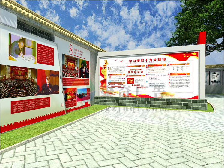 部队党建文化墙九游球赛-九游(中国) 部队党建文化墙九游球赛-九游(中国)