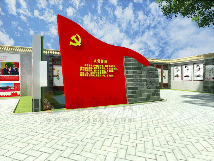 部队党建文化九游球赛-九游(中国) 部队党建文化九游球赛-九游(中国)