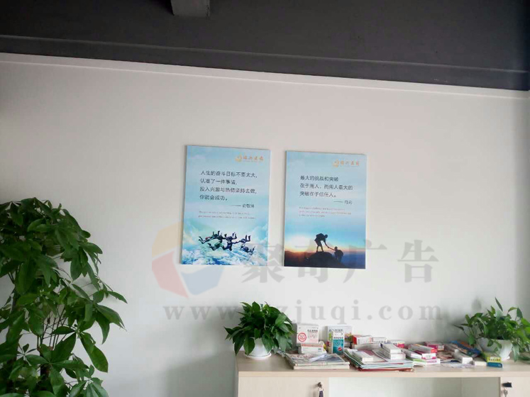 ��ҵ�Ļ�ǽ��������-����(�й�)��˾