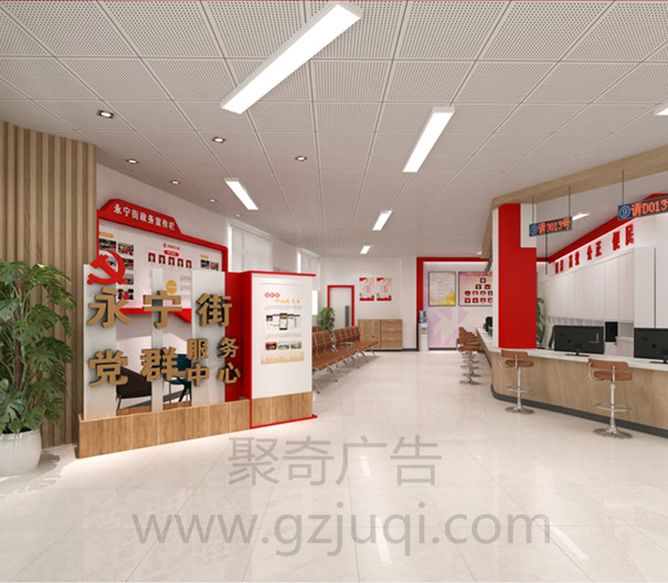 党群服务中心建设.jpg 党群服务中心建设.jpg