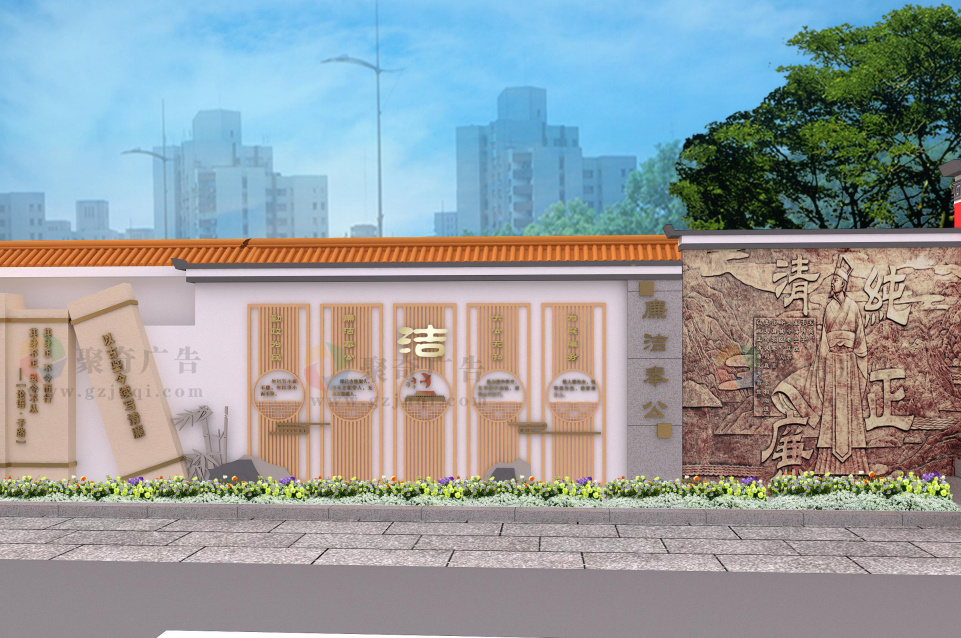 廉政文化墙建设.jpg 廉政文化墙建设.jpg