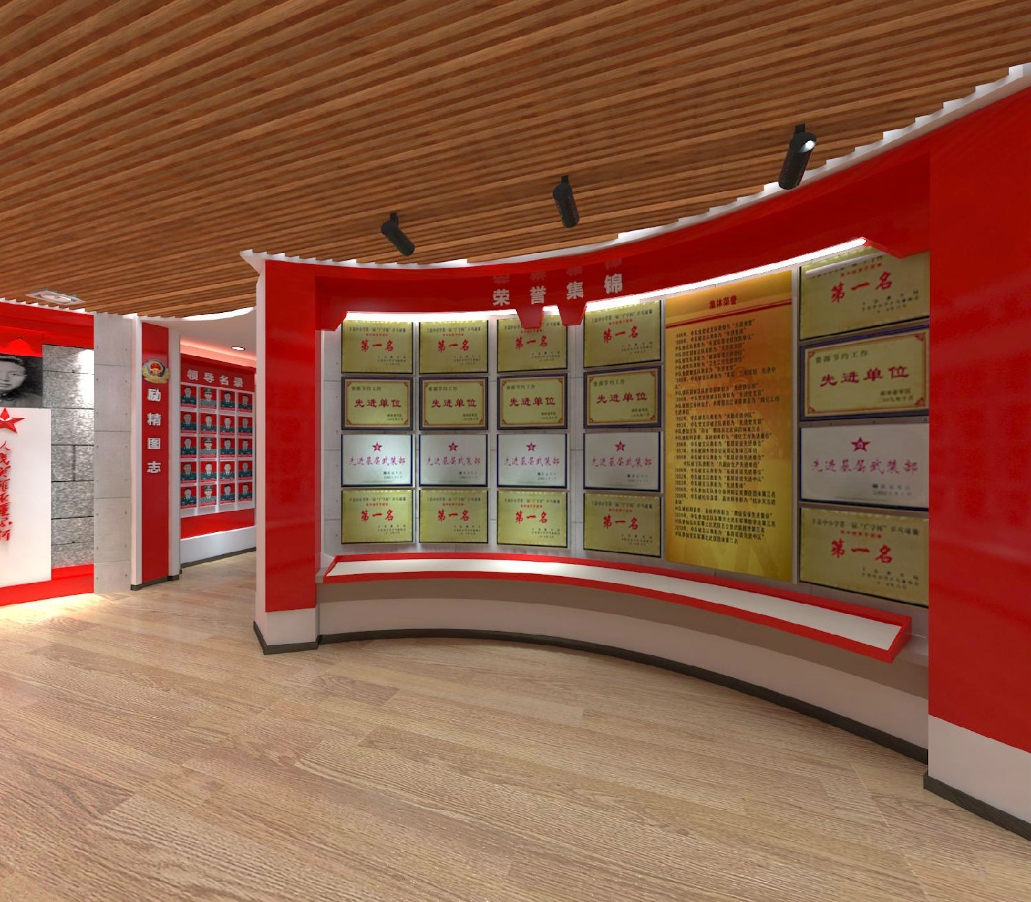 某武警荣誉史馆建设.jpg 某武警荣誉史馆建设.jpg