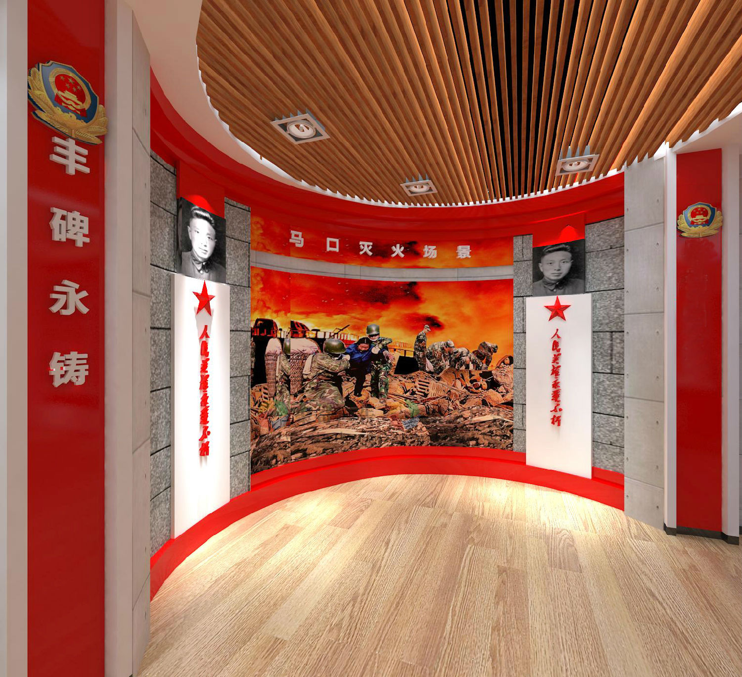 荣誉史馆党建文化墙.jpg 荣誉史馆党建文化墙.jpg