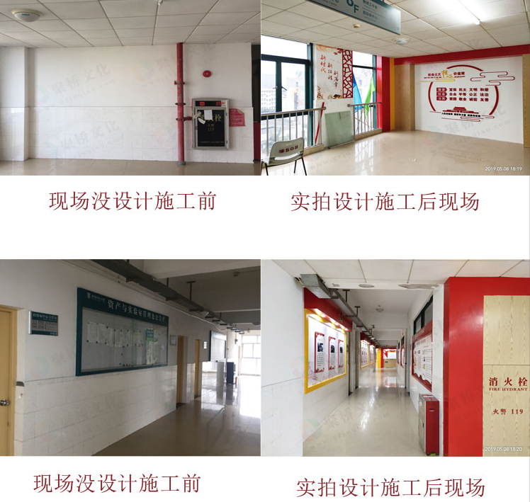 校园党建文化九游球赛-九游(中国)对比图 校园党建文化九游球赛-九游(中国)对比图