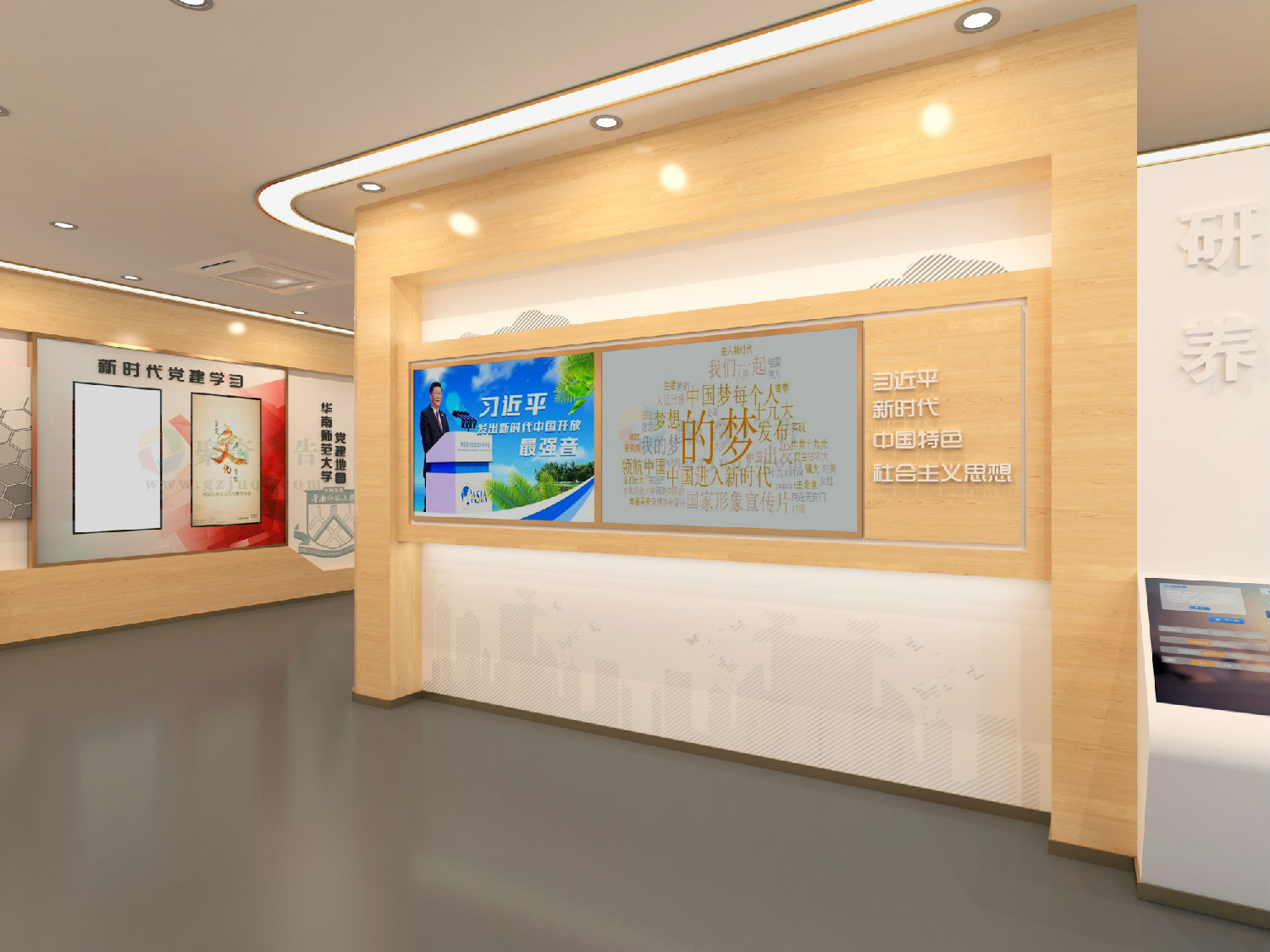 ѧУ�����Ļ�ǽ��������-����(�й�)