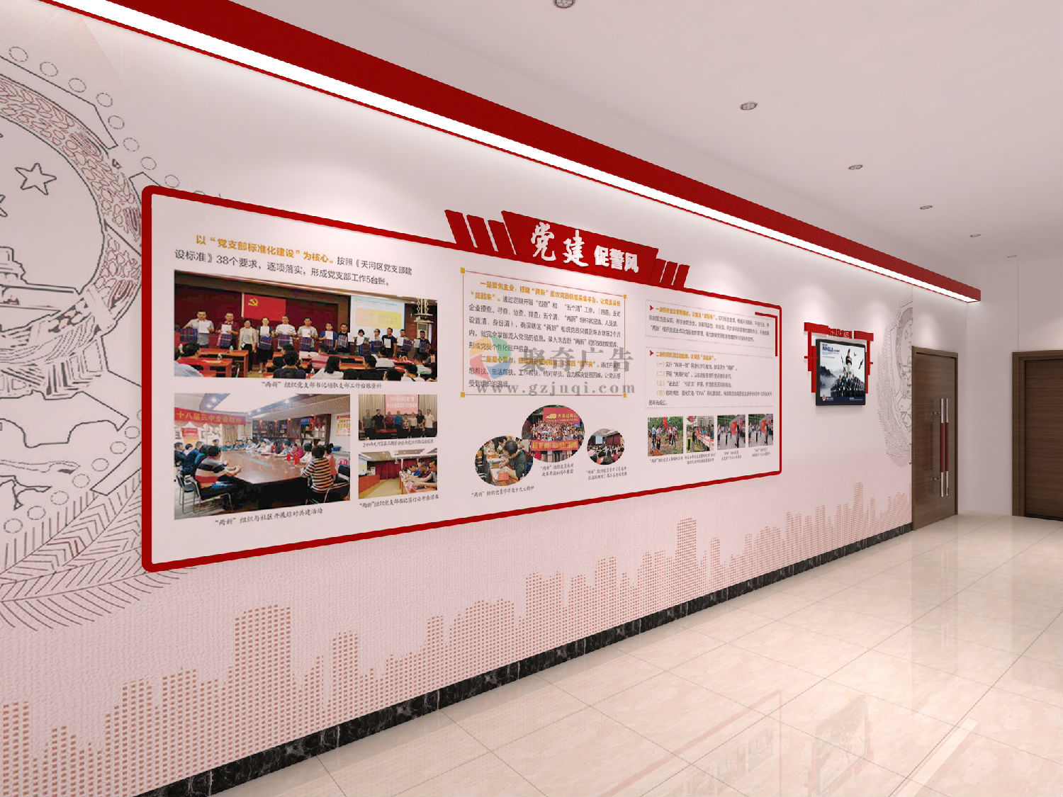 公安党建文化墙九游球赛-九游(中国) 公安党建文化墙九游球赛-九游(中国)