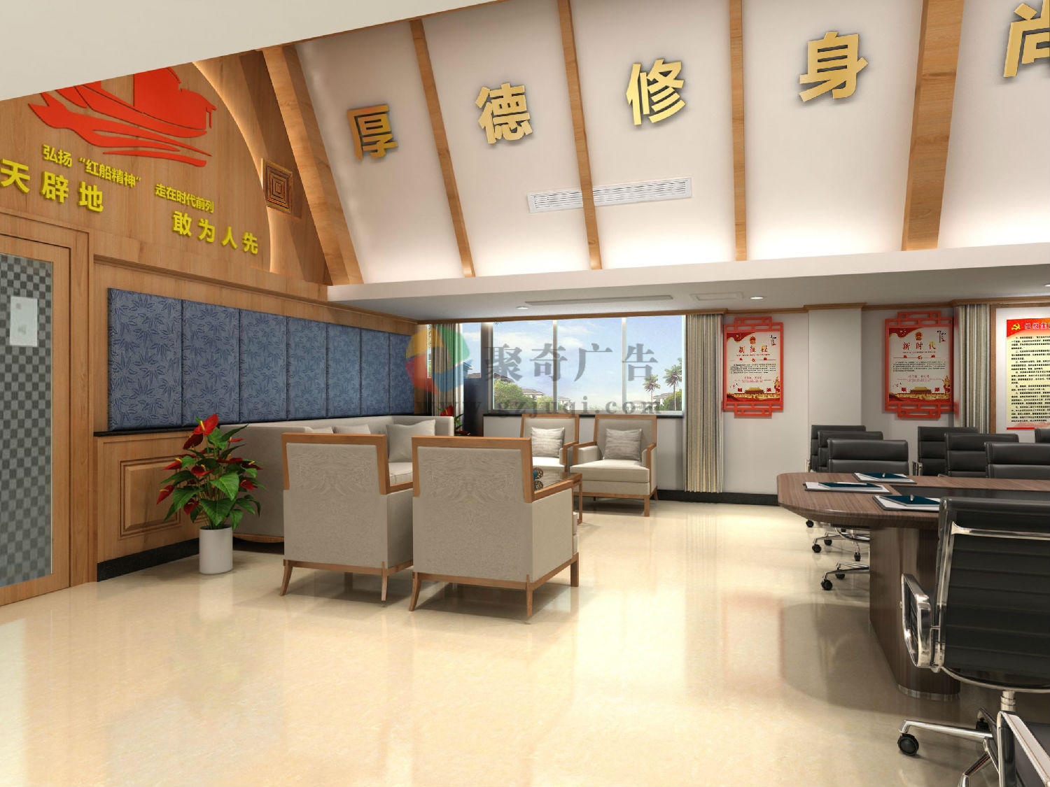 机关事业单位党建活动室九游球赛-九游(中国) 机关事业单位党建活动室九游球赛-九游(中国)