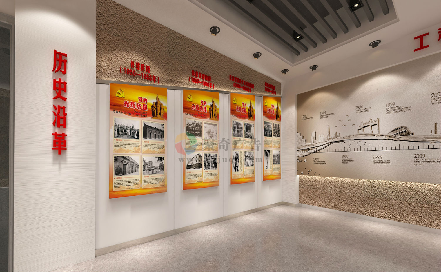 101工程党建室文化墙九游球赛-九游(中国) 101工程党建室文化墙九游球赛-九游(中国)