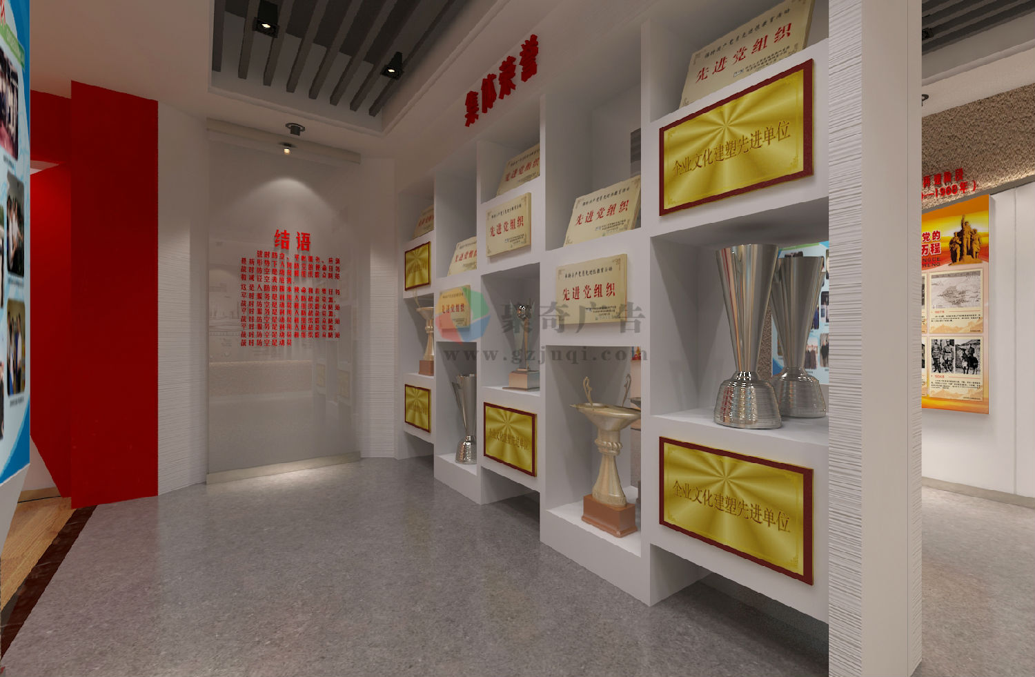 101工程党建室荣誉墙九游球赛-九游(中国) 101工程党建室荣誉墙九游球赛-九游(中国)