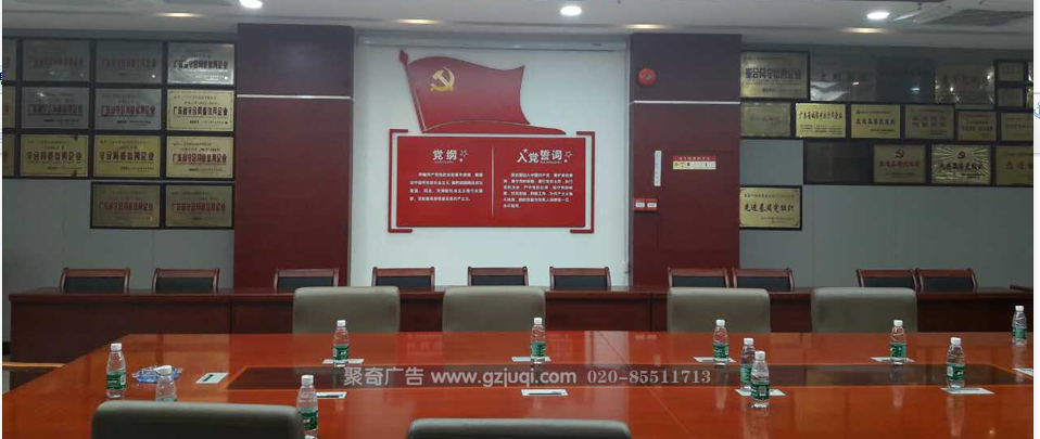 广东雄洲集团党员活动室建设 广东雄洲集团党员活动室建设