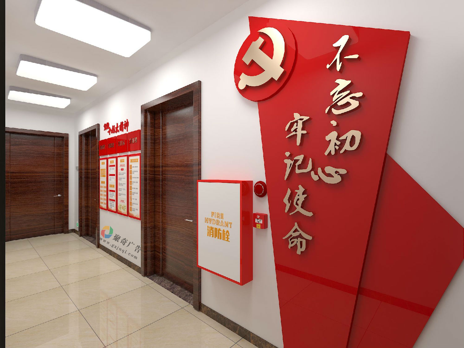 派出所党建走廊文化九游球赛-九游(中国) 派出所党建走廊文化九游球赛-九游(中国)