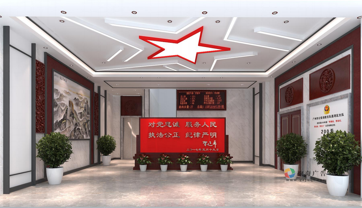 大队大厅党建主题形象墙九游球赛-九游(中国) 大队大厅党建主题形象墙九游球赛-九游(中国)