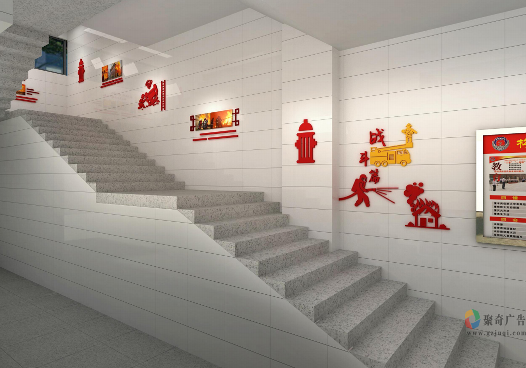 大队楼道文化九游球赛-九游(中国) 大队楼道文化九游球赛-九游(中国)