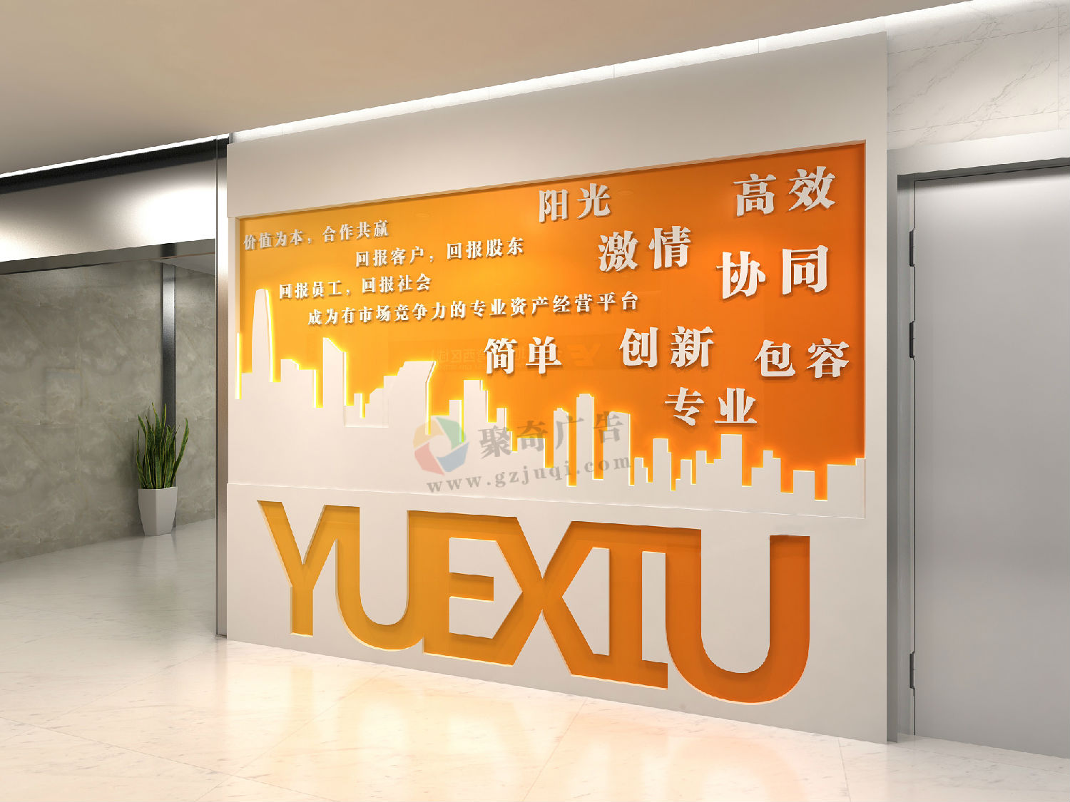 Խ�㼯�Ű칫��������ǽ��������-����(�й�)